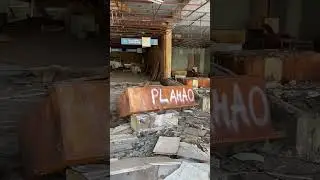 Припять
