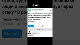 Отзывы в Play Market как смысл жизни  