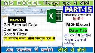 Microsoft Excel Part 15 | Excel Tutorial for beginners | How to use Data tab in Ms Excel