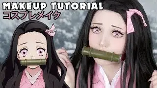 ☆ Nezuko Cosplay Makeup Tutorial Demon Slayer 鬼滅の刃   コスプレメイク ☆