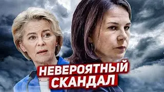 Скандал в Европе. Поляков предупредили. Новости Европа Польша