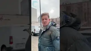 все хотят стоник