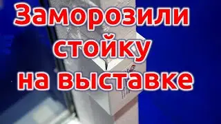 Участвуем в выставке InterStroyExpo апрель 2021