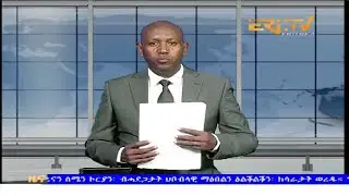 Evening News in Tigrinya for July 31, 2024 - ERi-TV, Eritrea