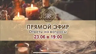 AlmeBossi в прямом эфире!