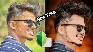 Snapseed Face Smooth Trick || Snapseed Se Face Smooth Kaise Kare || How To Make Face Smooth Snapseed