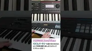 【JUNO-DS】音色/機能紹介③＿SPLIT