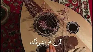 المحياس   غالي عندي ALMHEAS GHALE ENDE