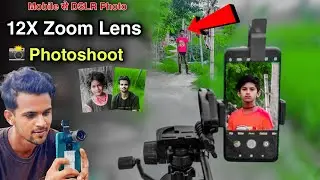 12x Zoom Lens Photoshoot Kaise Karen | मोबाइल Lens 12x Zoom Quality Video Sample