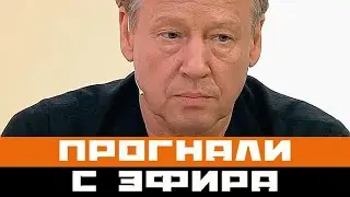 Харатьяна выгнали с ТВ? Что случилось с артистом на шоу...