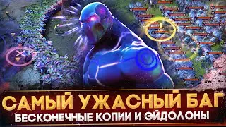 5 САМЫХ ЭПИЧНЫХ БАГОВ И АБУЗОВ В ПАТЧЕ 7.36 | DOTA 2