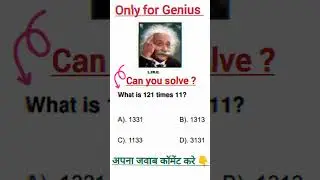 50% लोग फेल है । Maths challenge. #challenge #maths #shorts #daily