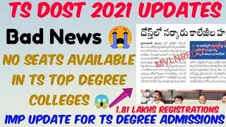 Big Shocking News to DOST 2021 Students//No Seats in TS Top Degree colleges//2nd Phase Wed options 😵