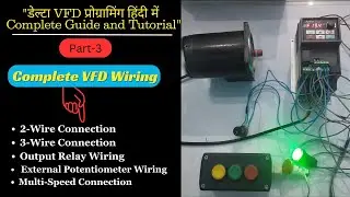 delta vfd 2 wire connection | 2 wire and 3 wire in vfd | vfd ka connection kaise karen | #vfd
