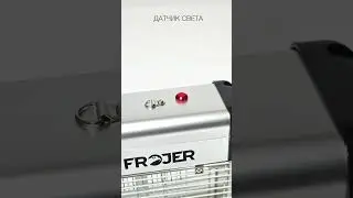 Обзор инсектицидной лампы FROJER PRO DX20WP