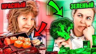 ПП ЕДА ПО ЦВЕТУ! КТО КРУЧЕ? 