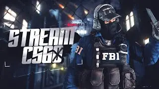 СТРИМ ПО CS:GO! ИГРА СО ЗРИТЕЛЯ В ММ! ОБЩЕНИЕ С ЧАТОМ!