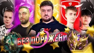 C Эпика до Мифика без поражений с Титамином, Марлом, Хико и Маньяком | Mobile Legends