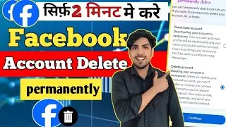 facebook account delete kaise kare | how to delete facebook account permanently | facebook id delete