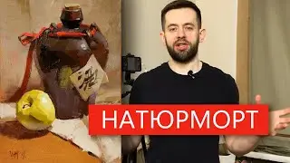 Натюрморт с китайской вазой