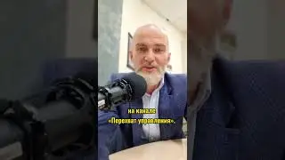 Оккультные ордена против Сталина. Скоро, на канале Перехват управления.