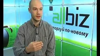 ALL BIZ на X Международном промышленном форуме