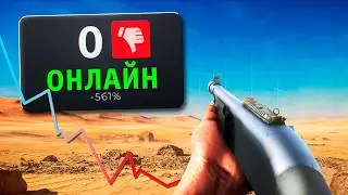 ИССЛЕДУЮ МЁРТВЫЕ БАТЛРОЯЛИ