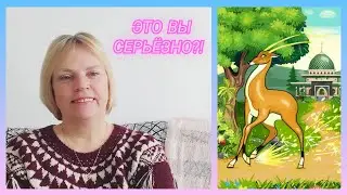 ВЯЗАЛЬНЫЙ ВЛОГ 1/24👍🧶Вы не шутите?! / Вязальные блогеры - жадные "золотые антилопы".🙄🙈