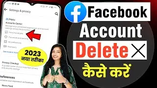 Facebook Account Delete Kaise Kare 2023 Permanently New Update | facebook id delete kaise kare 2023