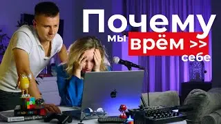 Ловушки мозга. Пойми Это И Жизнь Изменится! 5 скрытых выгод, о которых молчат психологи!