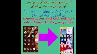 convert your android phone into iphone13pro  very easy and simple.....apny mobile ko iphone bna lo