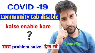 (COVID-19) Community Tab disable || How to enable community tab || Community tab Disabled problem