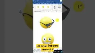 how to insert 3d emoji in Ms word 