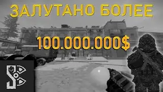 ЛУТАНИЕ БУРИ | ИТОГ ЗА ВЕСЬ СЕЗОН | РОЗЫГРЫШ | STALCRAFT X