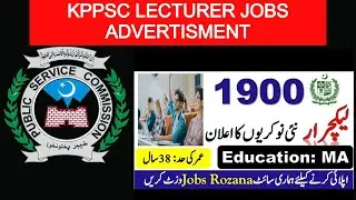 kppsc ADVERTISMENT number 6 lecturership jobs 1900