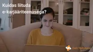 Kuidas liituda e-karjääriteenusega?