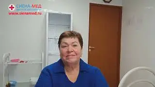 Лечение неврита лицевого нерва - отзыв пациента о лечении