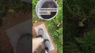 Пошаговая дорожка из бордюра