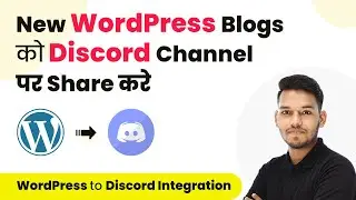 How to Share New WordPress Blogs on Discord Channel Automatically (in Hindi) | WordPress to Discord