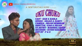 UKU CHUKU//NEW SANTALI SONG 2023//NEW SANTALI SONG////NEW SANTALI VIDEO 2023//PRATIMA & SRIJAN