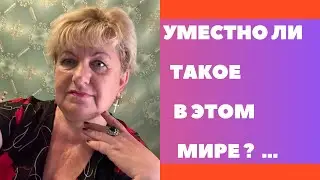 Тату , пластика , кресты на пузе , угодны ли Богу ?