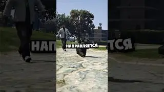 😭 Самая грустная пасхалка в Gta 5