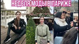 НЕДЕЛЯ МОДЫ В ПАРИЖЕ 2021/ Paris Fashion week 2021/ PFW 2021/ Fashion show in Paris, Pink Mamma