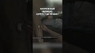 СЕРЁГА РЕАЛЬНО НА СТОЛЬКО ГЛУПЫЙ? // Francil Game // Atomic Heart