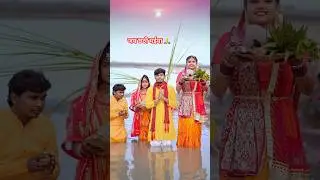 शीतली बियरिया | जोड़े जोड़े फलवा #chhathpuja2022 | Jode Jode Falwa | Pihu Babu | Vishal Babu | #shorts
