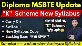 Diploma k Scheme | MSBTE Biggest Update | Diploma Carry On For First Year | Diploma Syllabus Change