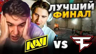 ЭВЕЛОН И ШАДОУКЕК смотрят NAVI vs FAZE ФИНАЛ PGL CS2 Major Copenhagen 2024