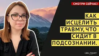 ОГРАНИЧЕНИЯ ИСЧЕЗНУТ НАВСЕГДА!. ТЕХНИКА ПЕРЕПРОГРАММИРОВАНИЯ ЛИЧНОСТИ.