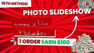 How To Make Photo Slideshow | How To Make Photo Slideshow In Canva |Photo Slideshow |Earnmoneyonline