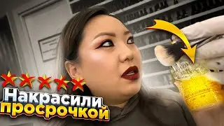 ЛИЦО КАК ЗВЕЗДОПАД! ПОВСЮДУ БЛЁСТКИ! Корейский макияж за 3000 рублей в Москве|NikyMacAleen